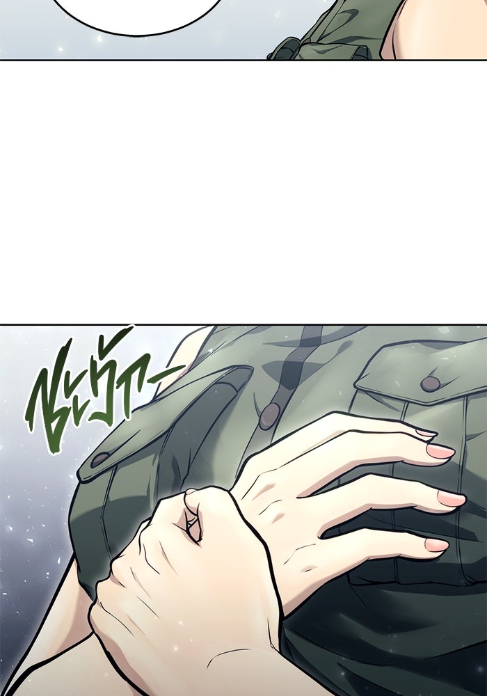 อูเร็ค มาซิโน่ - หน้า 39