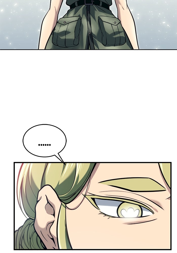 อูเร็ค มาซิโน่ - หน้า 42