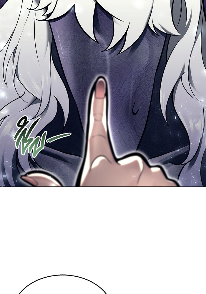 อูเร็ค มาซิโน่ - หน้า 67