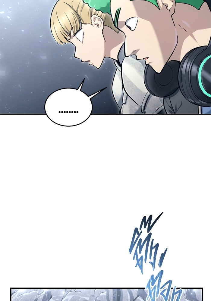 อูเร็ค มาซิโน่ - หน้า 103