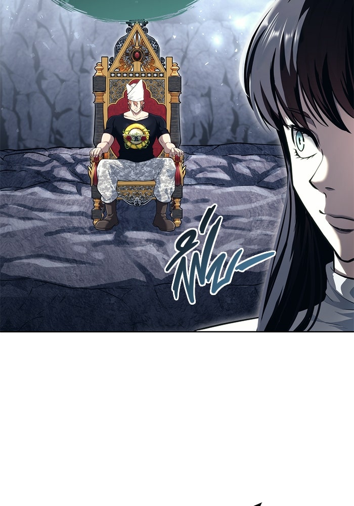 อูเร็ค มาซิโน่ - หน้า 141