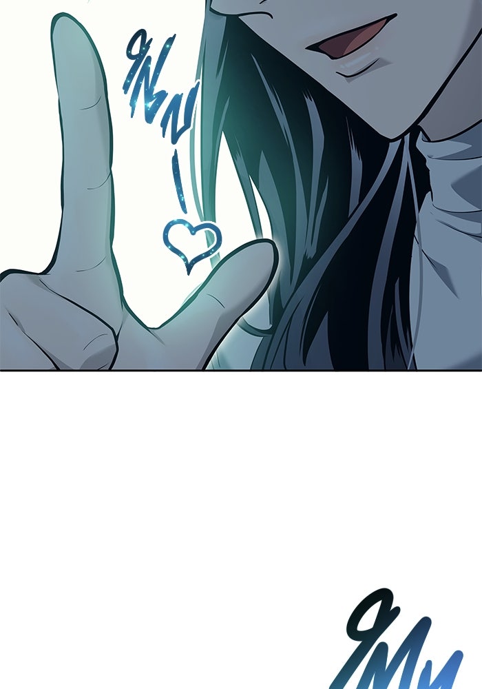 อูเร็ค มาซิโน่ - หน้า 163