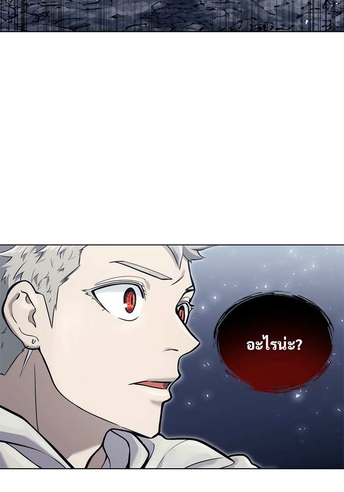 อูเร็ค มาซิโน่ - หน้า 224
