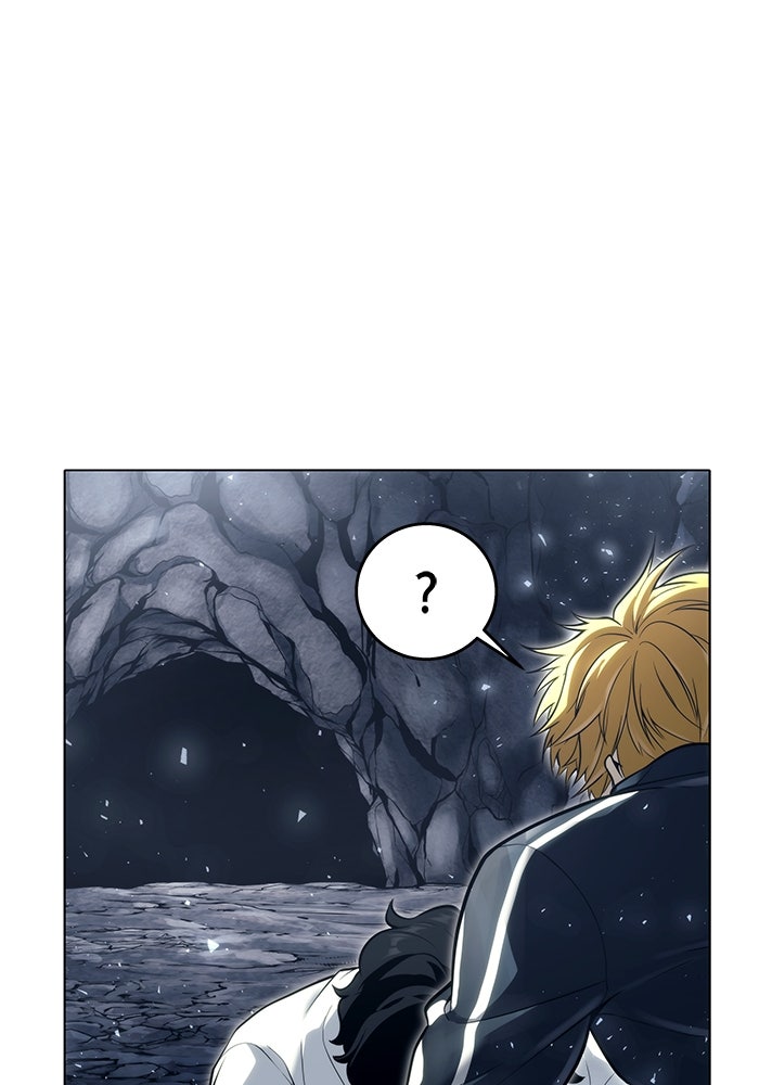อูเร็ค มาซิโน่ - หน้า 227