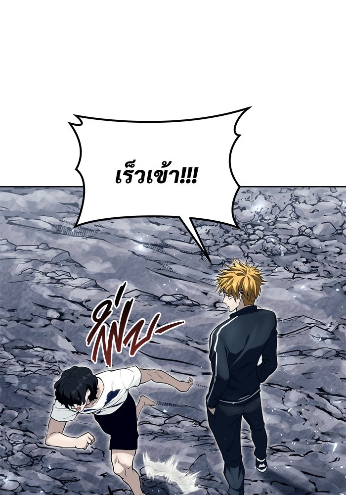 อูเร็ค มาซิโน่ - หน้า 231