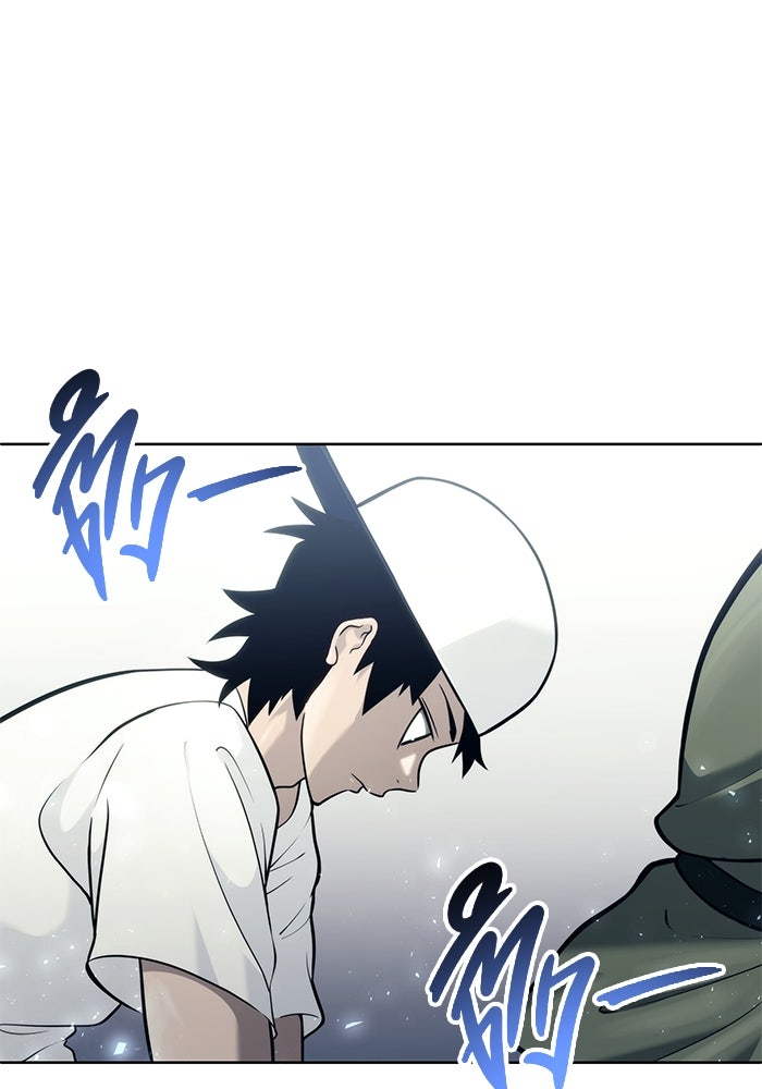 อูเร็ค มาซิโน่ - หน้า 25