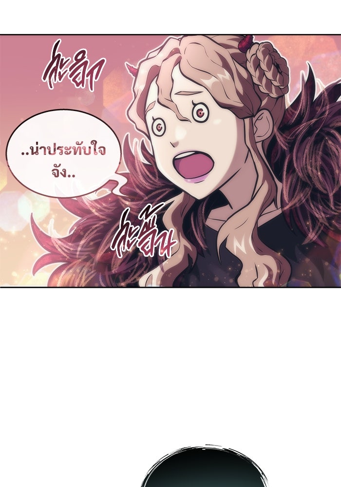 อูเร็ค มาซิโน่ - หน้า 31