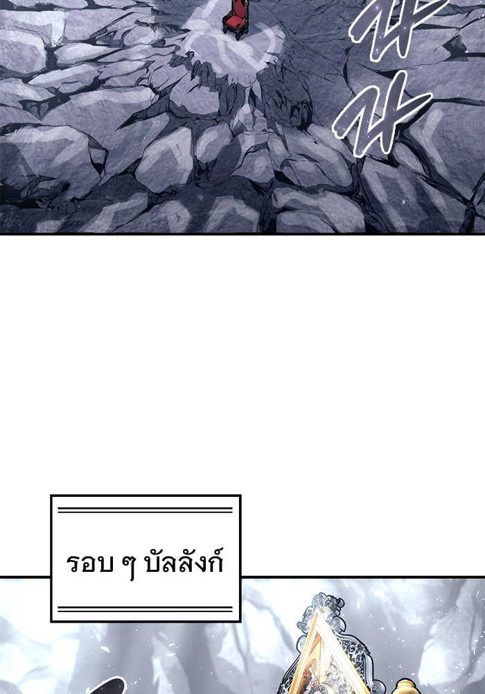 อูเร็ค มาซิโน่ - หน้า 37