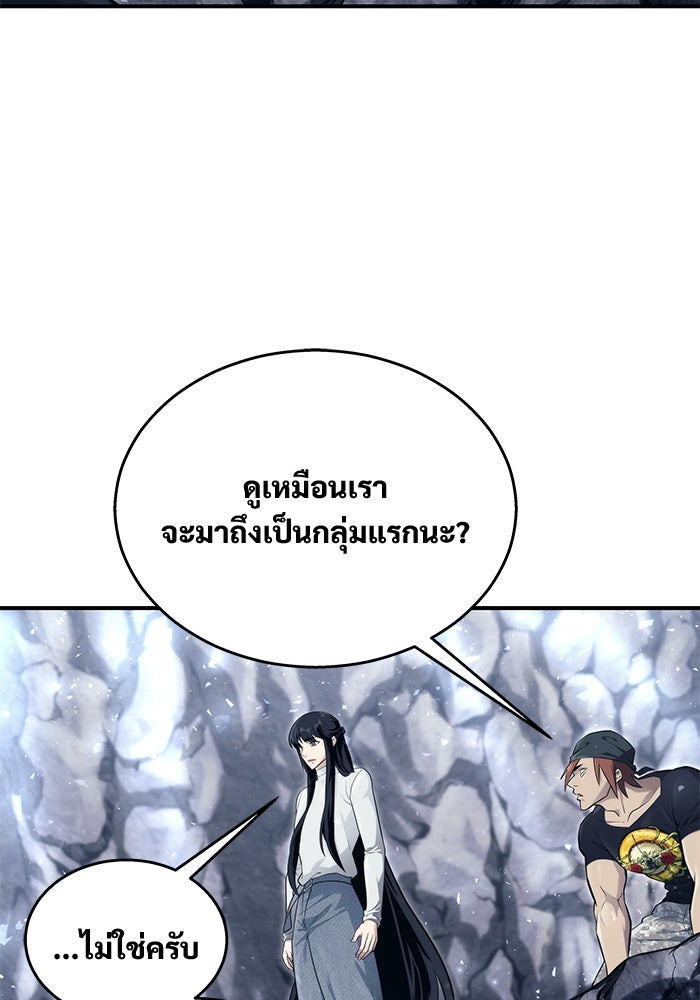 อูเร็ค มาซิโน่ - หน้า 40