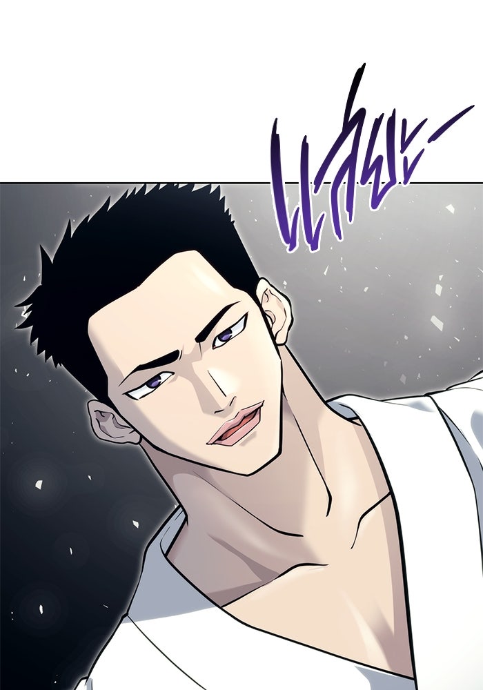 อูเร็ค มาซิโน่ - หน้า 114