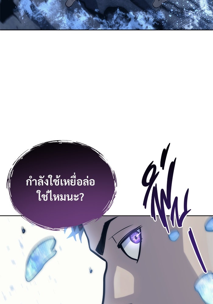 อูเร็ค มาซิโน่ - หน้า 157
