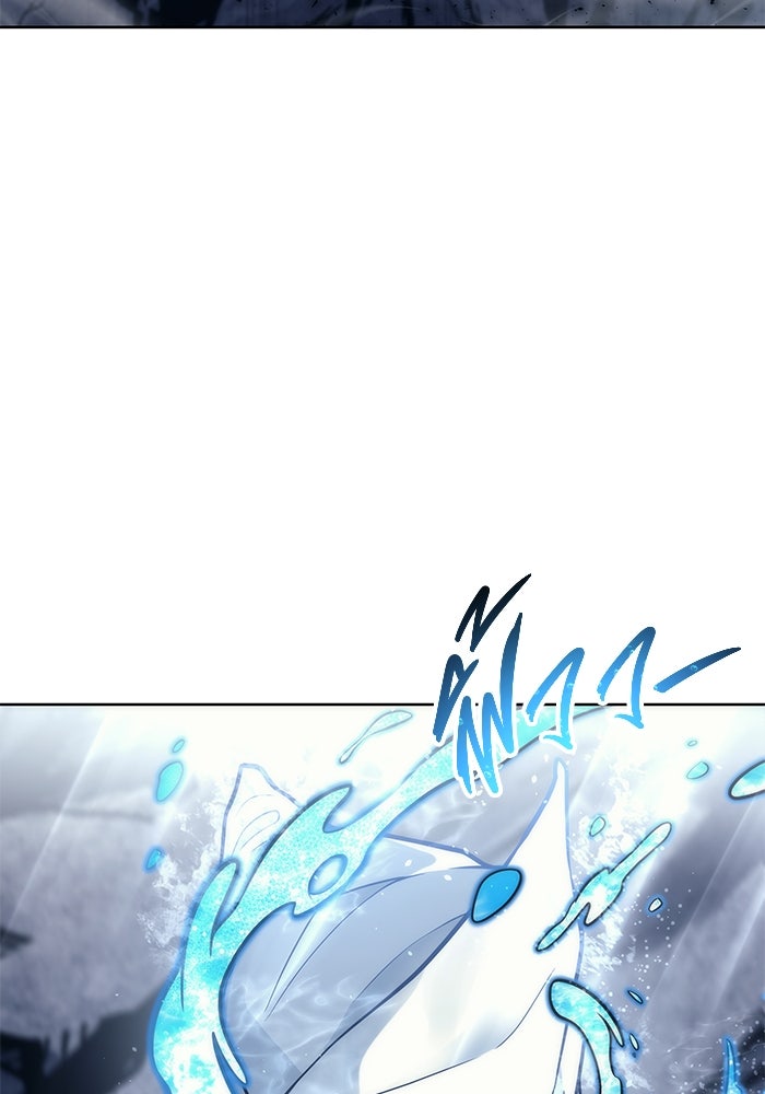 อูเร็ค มาซิโน่ - หน้า 167