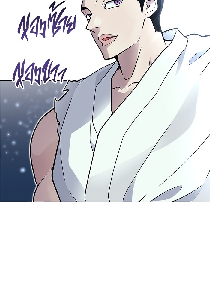 อูเร็ค มาซิโน่ - หน้า 170