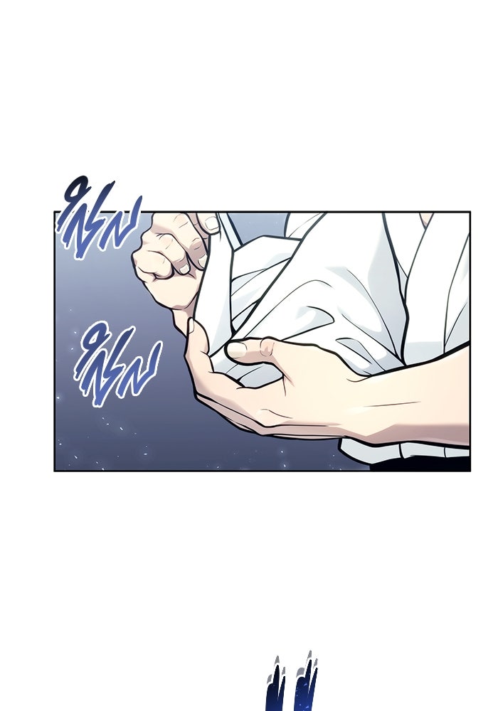อูเร็ค มาซิโน่ - หน้า 193