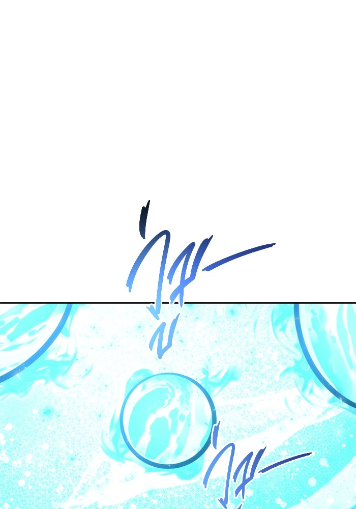 อูเร็ค มาซิโน่ - หน้า 31