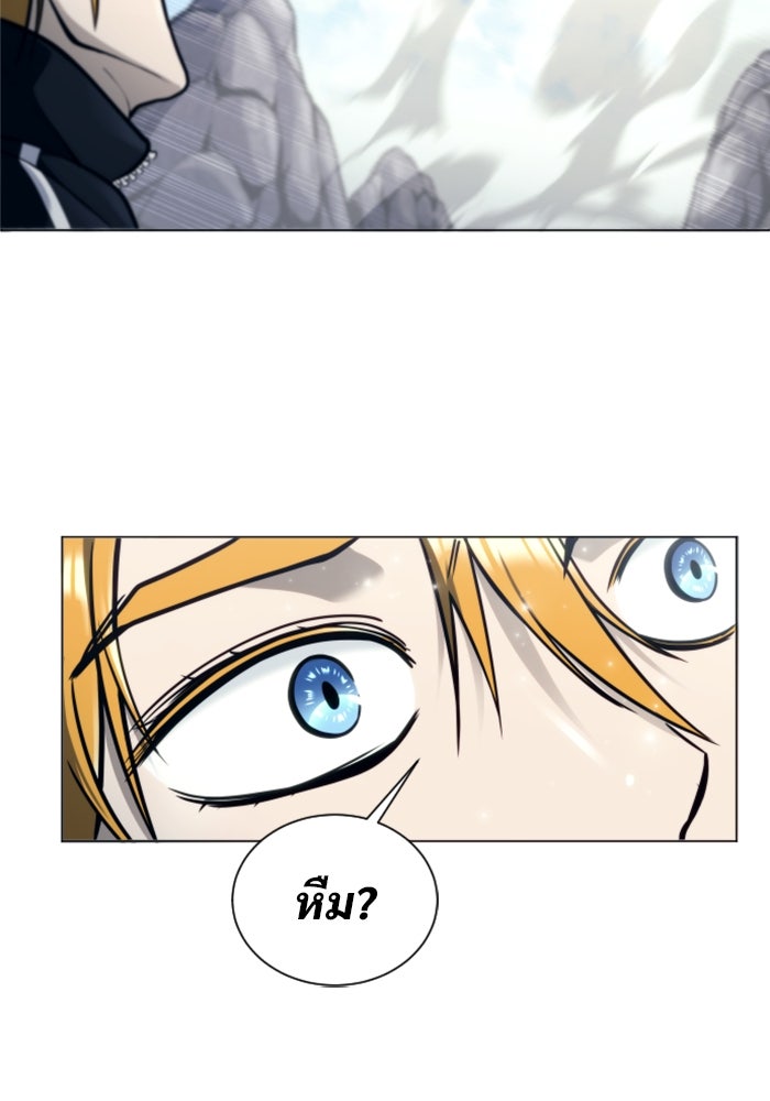 อูเร็ค มาซิโน่ - หน้า 11
