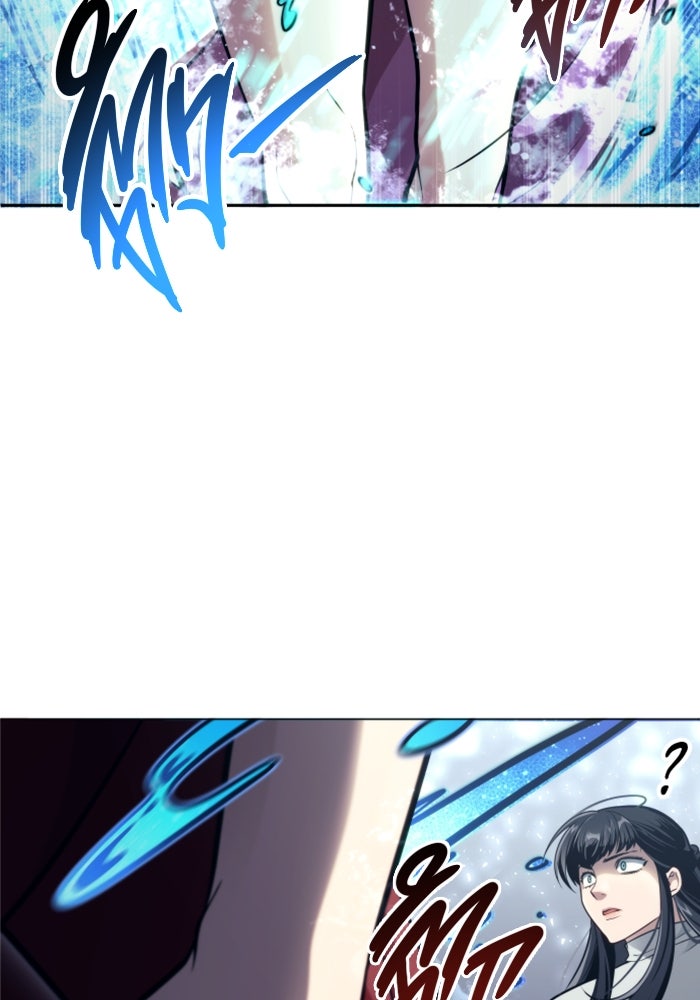 อูเร็ค มาซิโน่ - หน้า 129