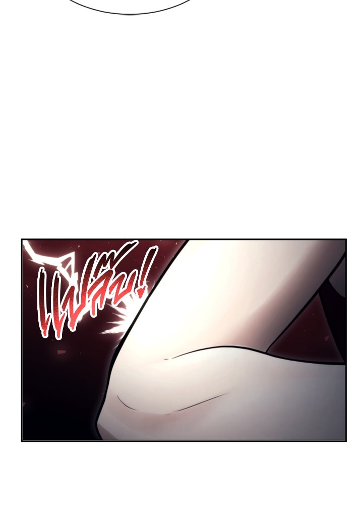 อูเร็ค มาซิโน่ - หน้า 159