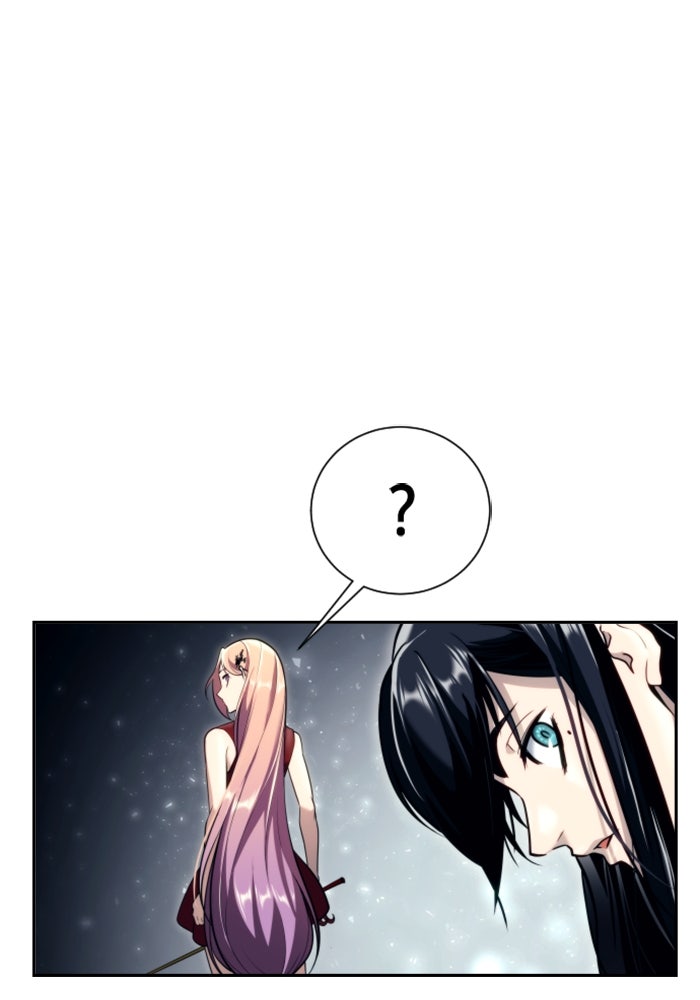 อูเร็ค มาซิโน่ - หน้า 163
