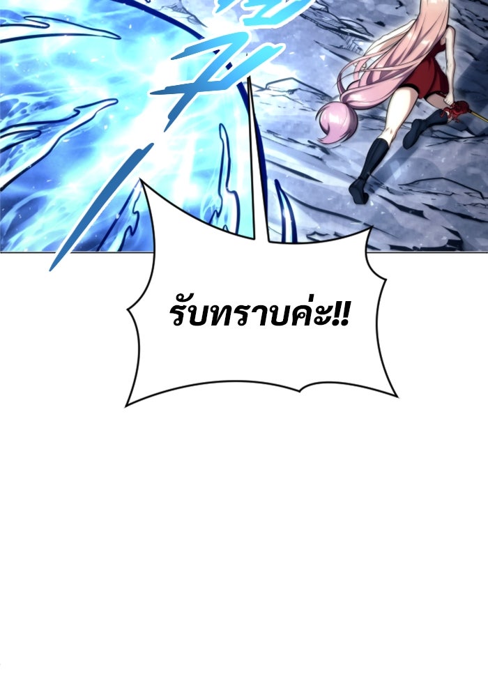 อูเร็ค มาซิโน่ - หน้า 39