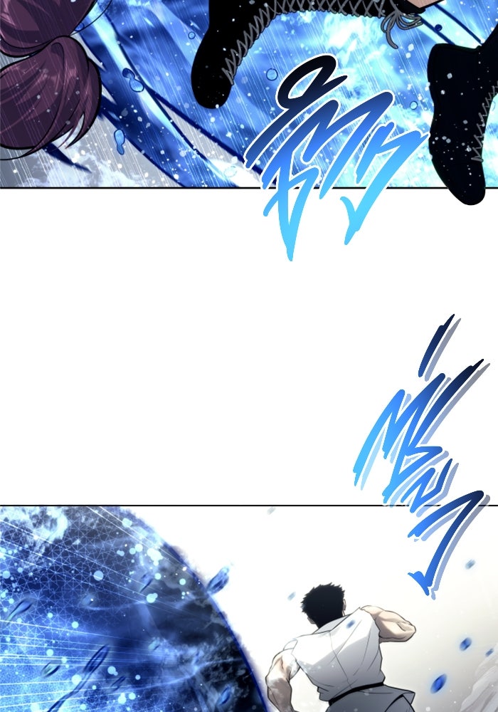 อูเร็ค มาซิโน่ - หน้า 44