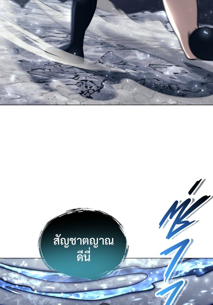 อูเร็ค มาซิโน่ - หน้า 52