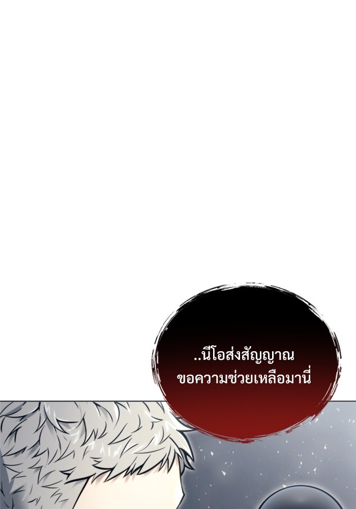 อูเร็ค มาซิโน่ - หน้า 6