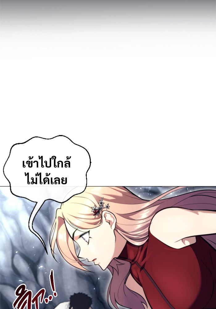 อูเร็ค มาซิโน่ - หน้า 60