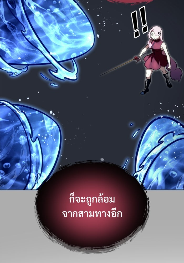 อูเร็ค มาซิโน่ - หน้า 78