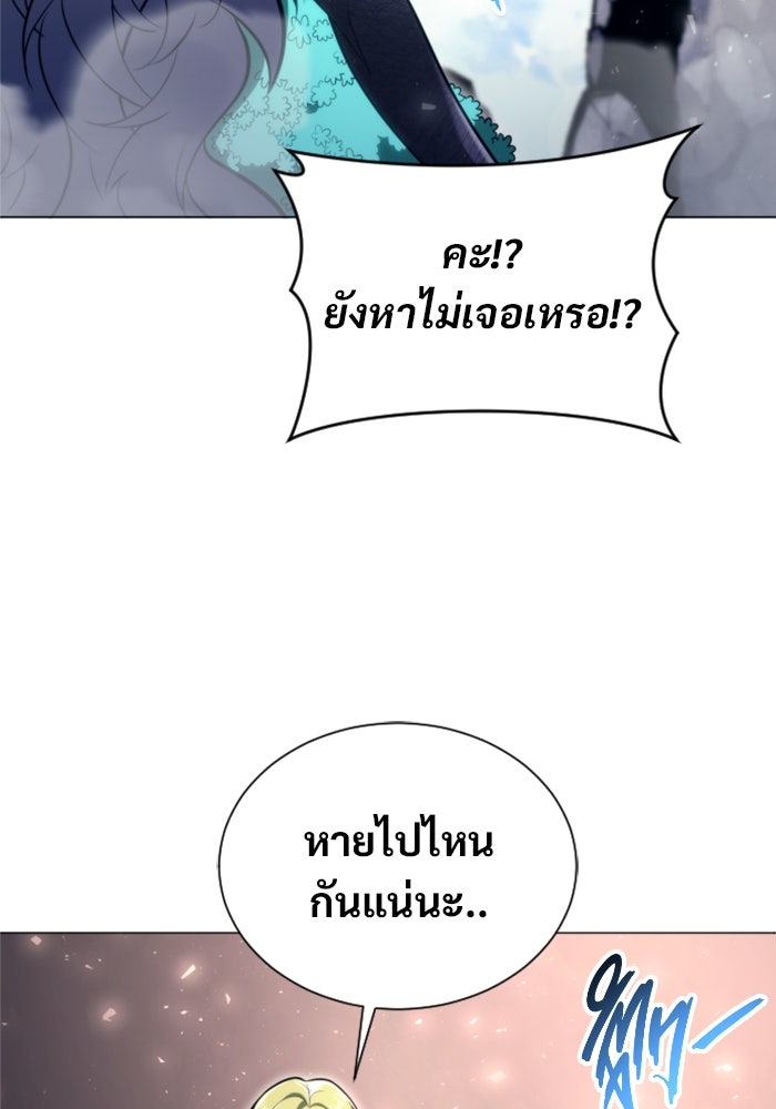 อูเร็ค มาซิโน่ - หน้า 10