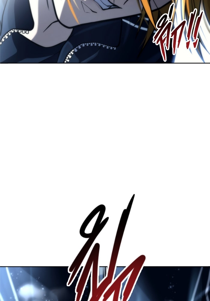 อูเร็ค มาซิโน่ - หน้า 172