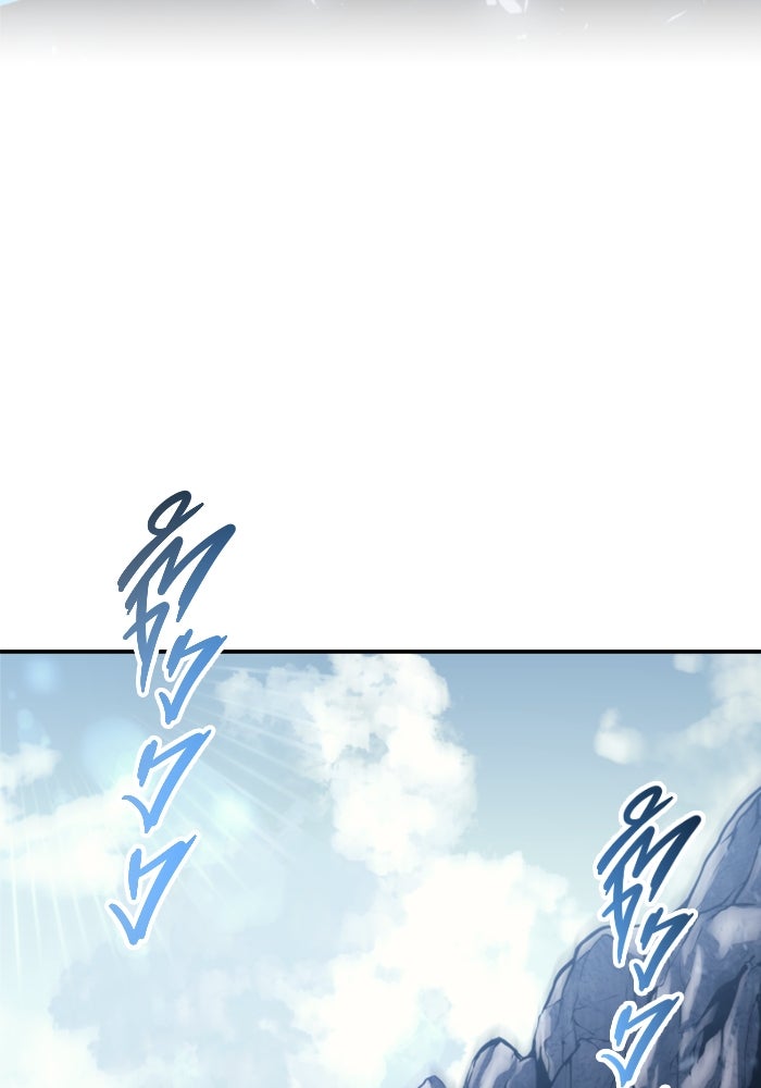 อูเร็ค มาซิโน่ - หน้า 214
