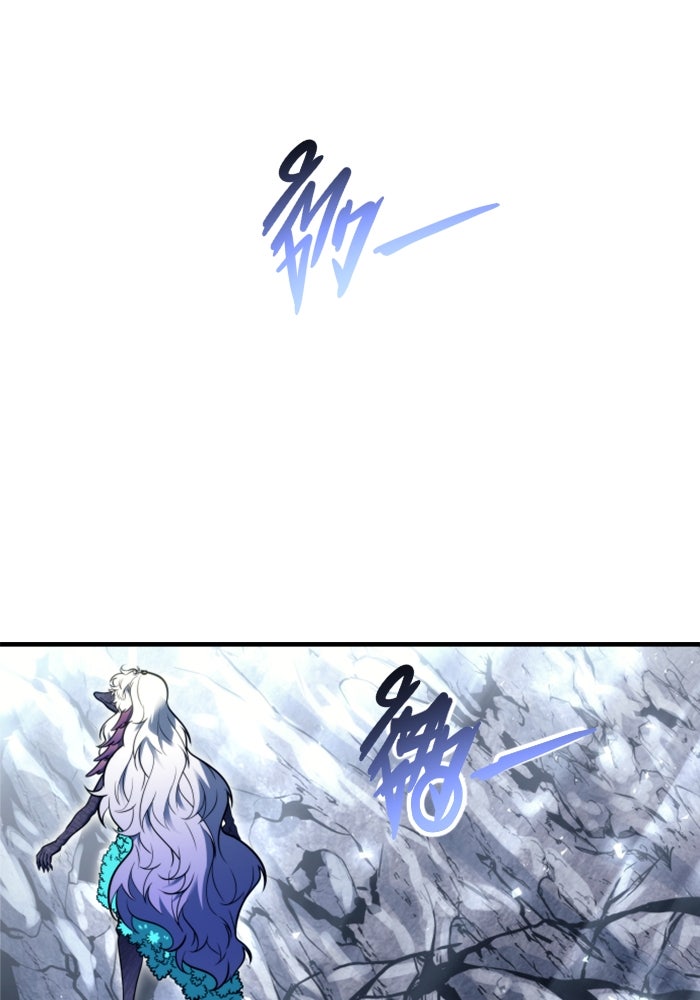อูเร็ค มาซิโน่ - หน้า 226
