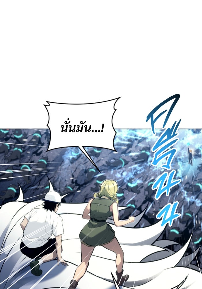 อูเร็ค มาซิโน่ - หน้า 40