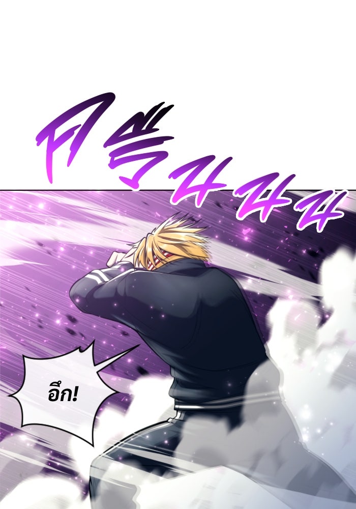 อูเร็ค มาซิโน่ - หน้า 74