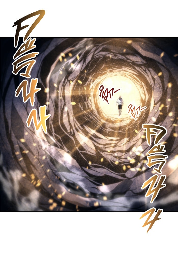 อูเร็ค มาซิโน่ - หน้า 114