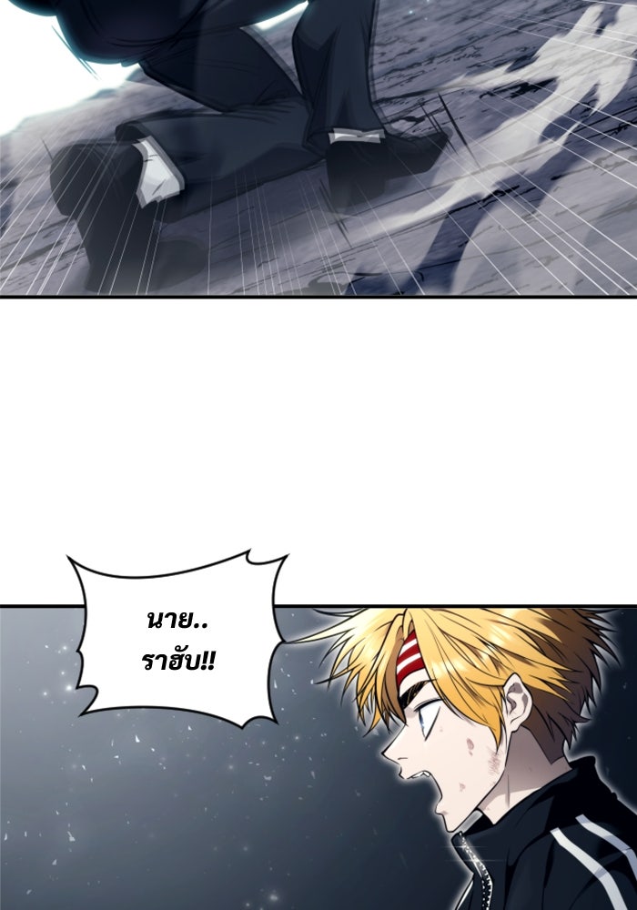 อูเร็ค มาซิโน่ - หน้า 127