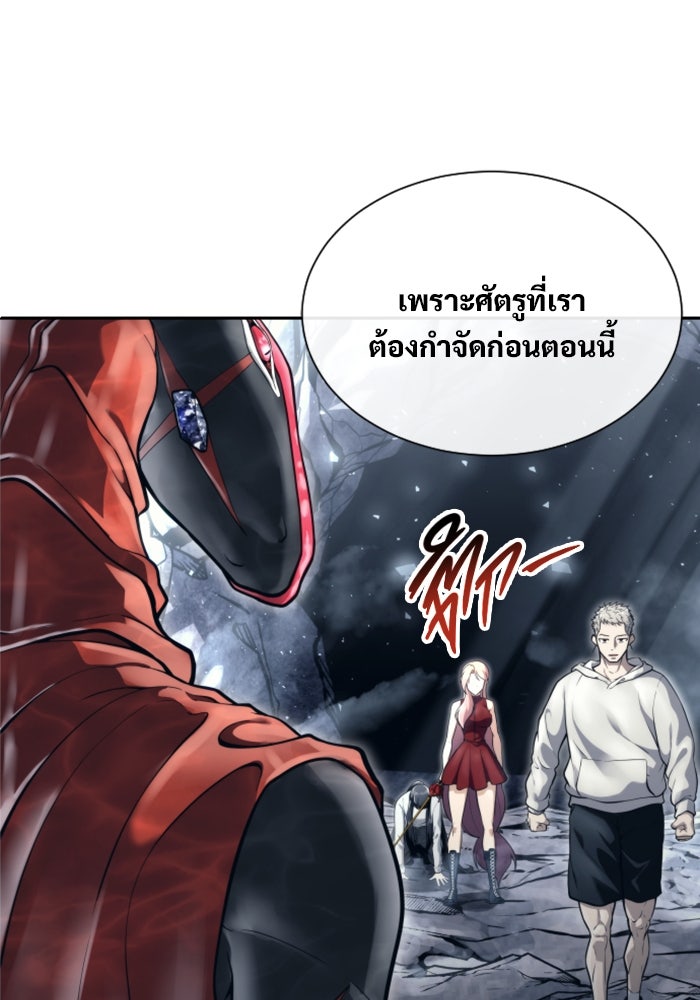 อูเร็ค มาซิโน่ - หน้า 13
