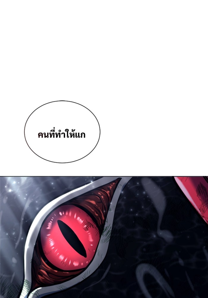 อูเร็ค มาซิโน่ - หน้า 135