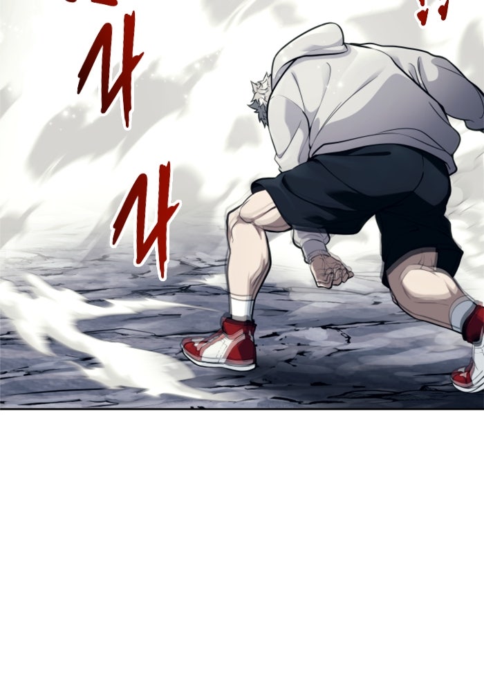 อูเร็ค มาซิโน่ - หน้า 69