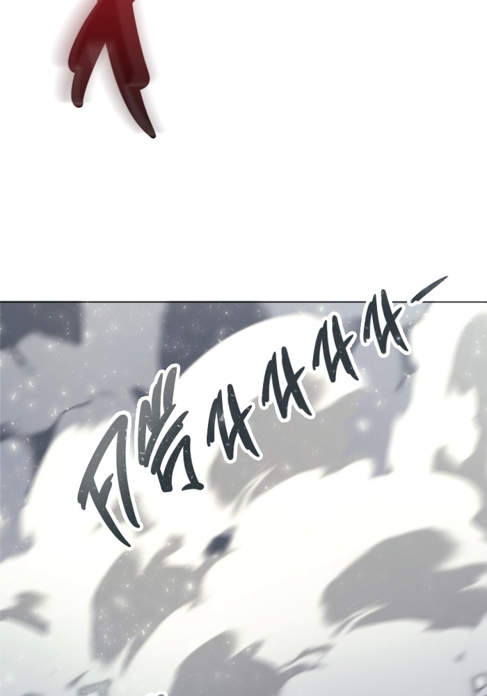 อูเร็ค มาซิโน่ - หน้า 117