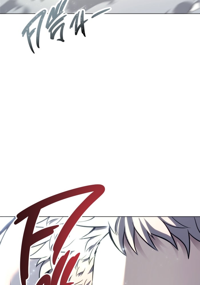 อูเร็ค มาซิโน่ - หน้า 118