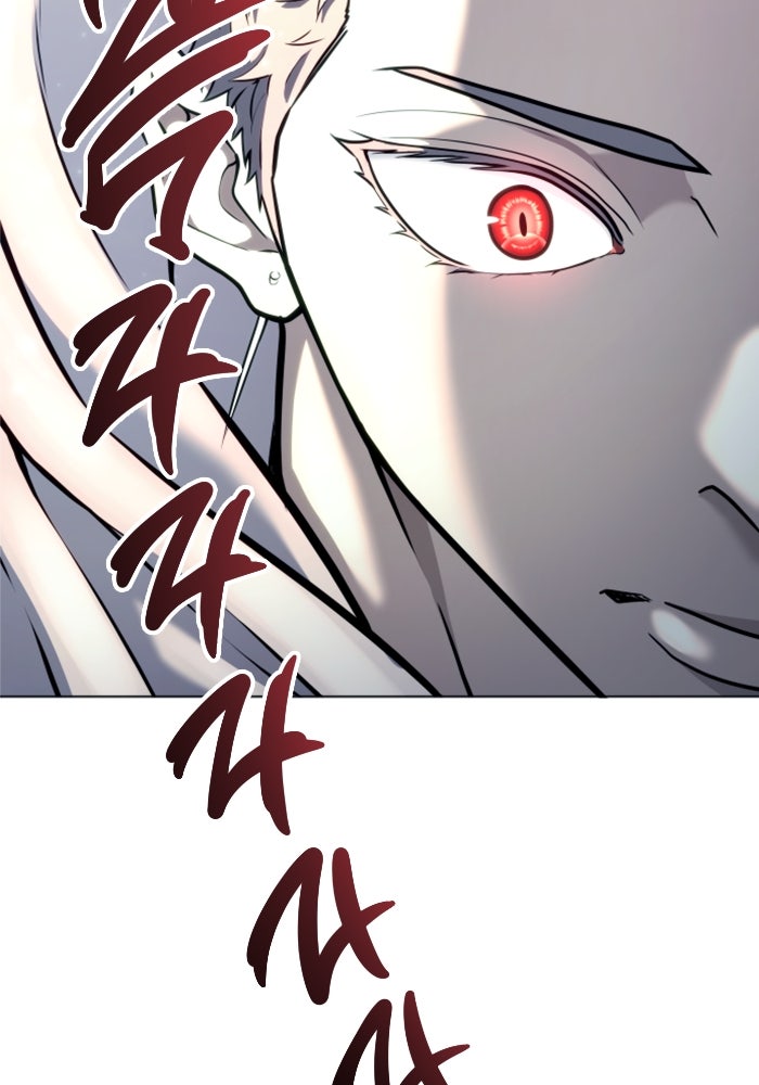 อูเร็ค มาซิโน่ - หน้า 119