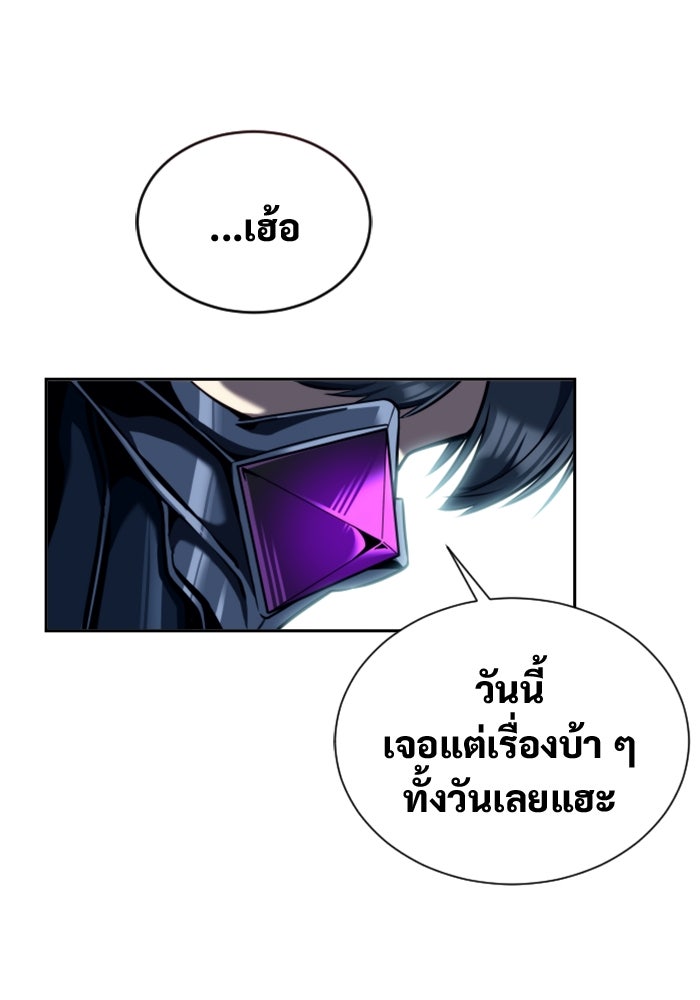 อูเร็ค มาซิโน่ - หน้า 128