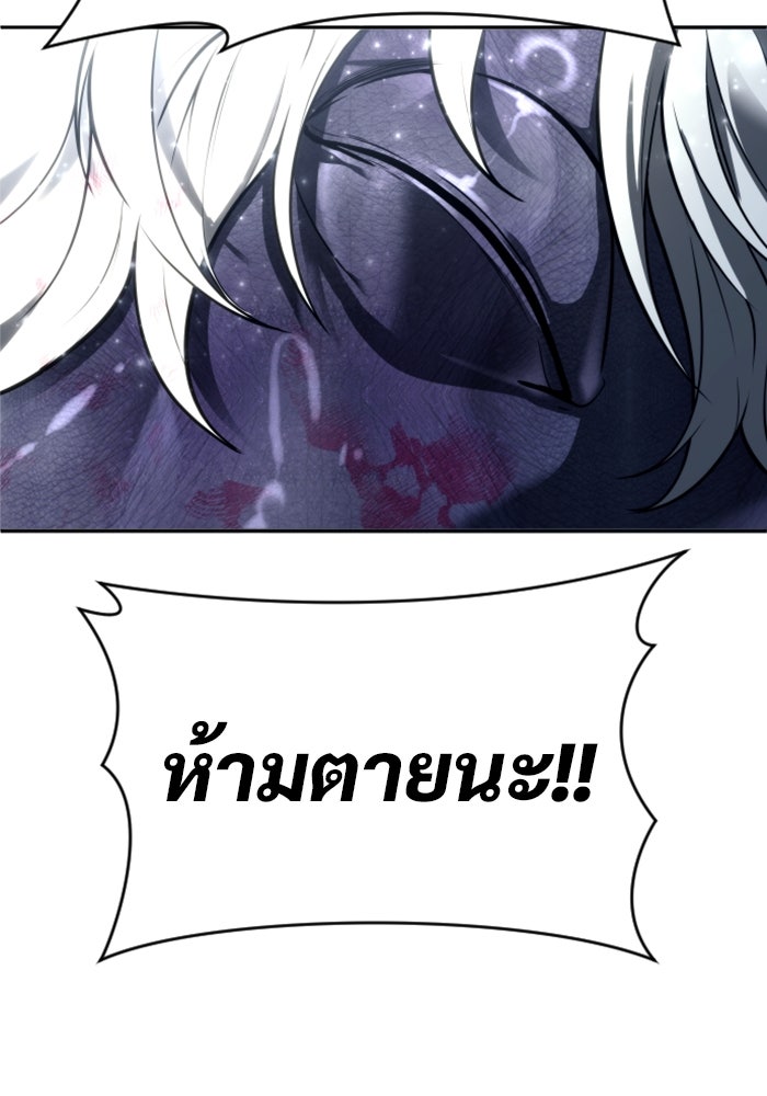 อูเร็ค มาซิโน่ - หน้า 16