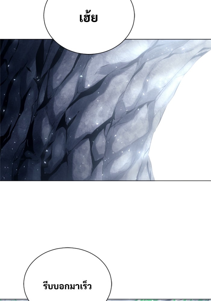 อูเร็ค มาซิโน่ - หน้า 31
