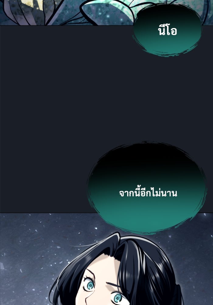 อูเร็ค มาซิโน่ - หน้า 11