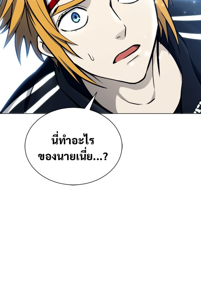 อูเร็ค มาซิโน่ - หน้า 125