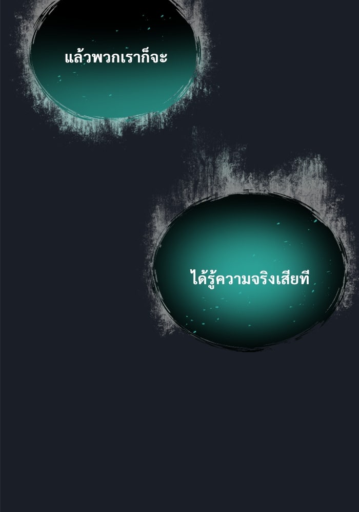 อูเร็ค มาซิโน่ - หน้า 13