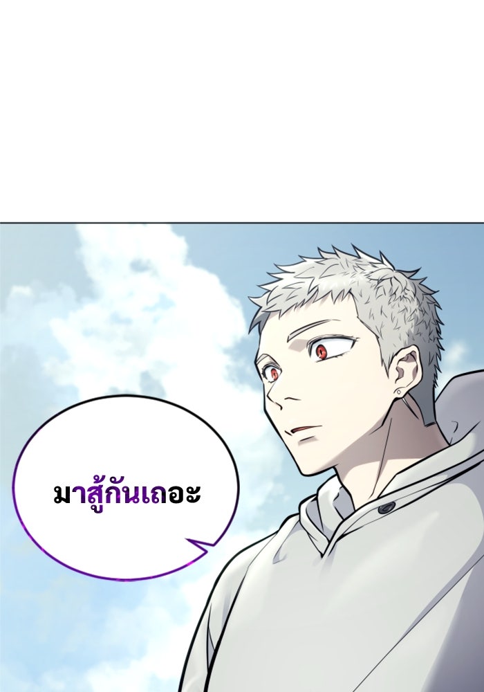 อูเร็ค มาซิโน่ - หน้า 159